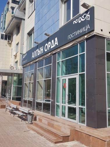 Гостиница "Алтын Орда" Astana Exterior photo